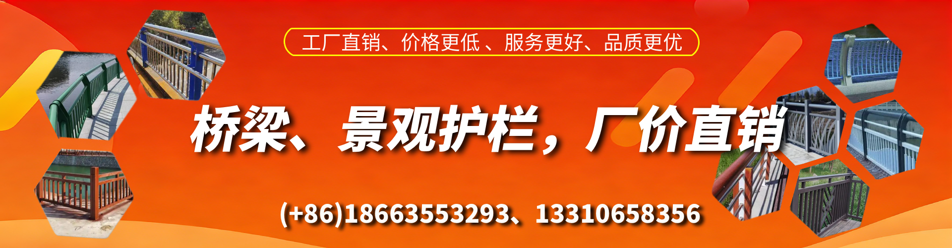 荆州桥梁护栏生产厂家